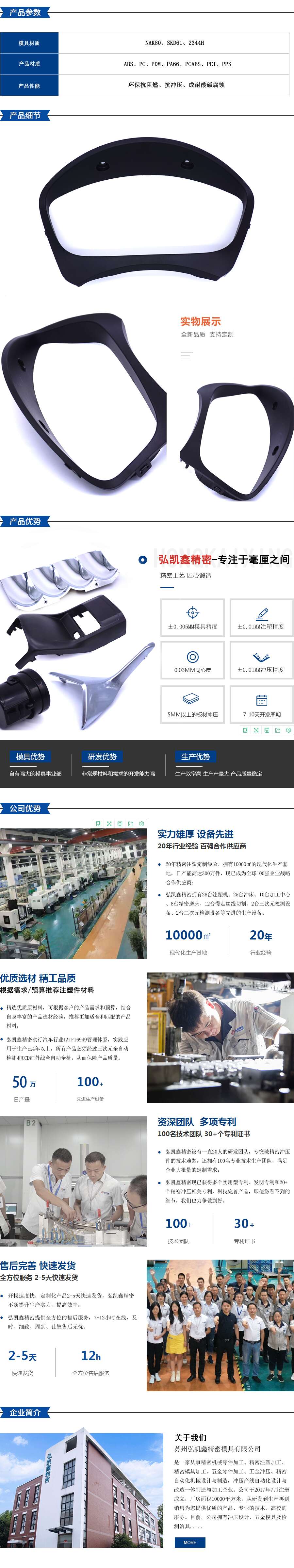 详情2_副本.jpg