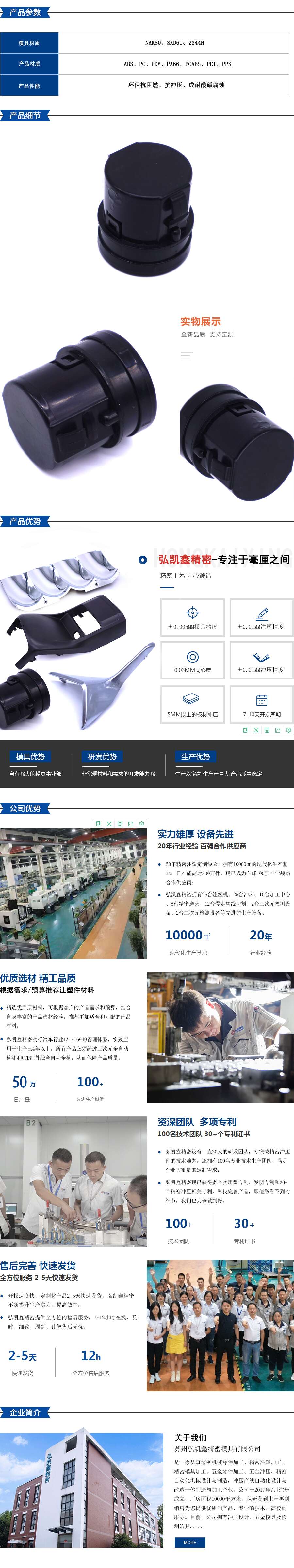 详情4_副本.jpg