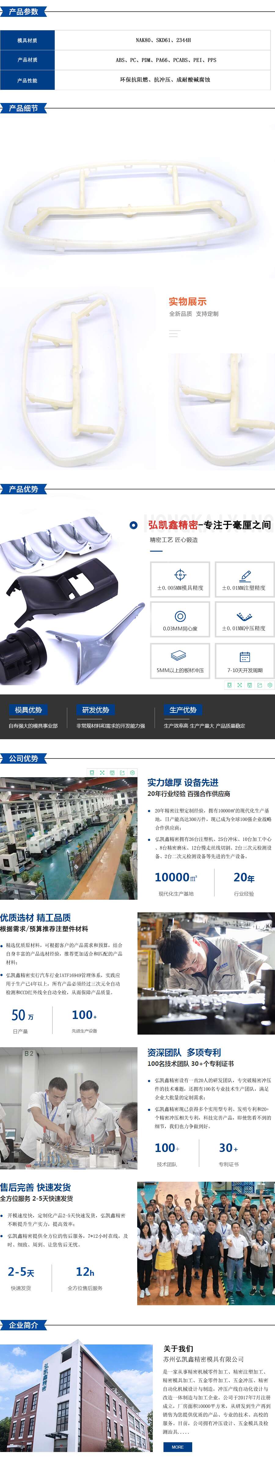 详情7_副本.jpg