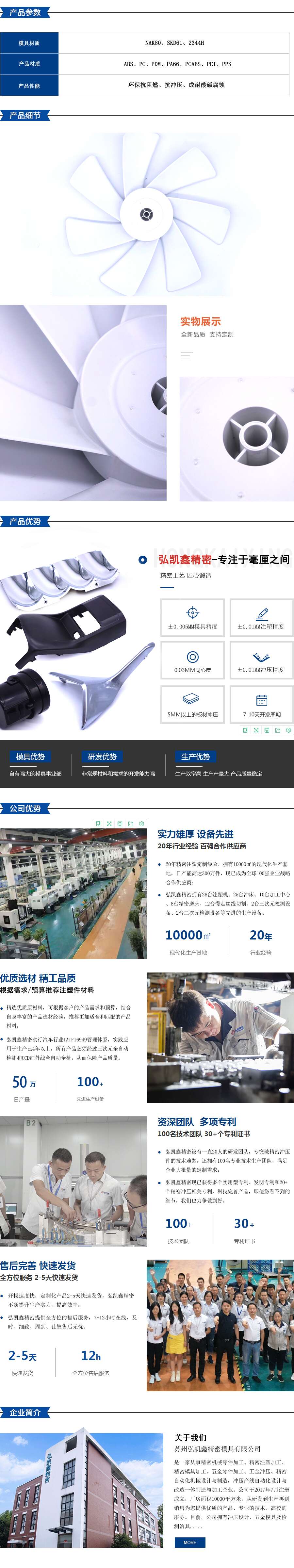 详情8_副本.jpg