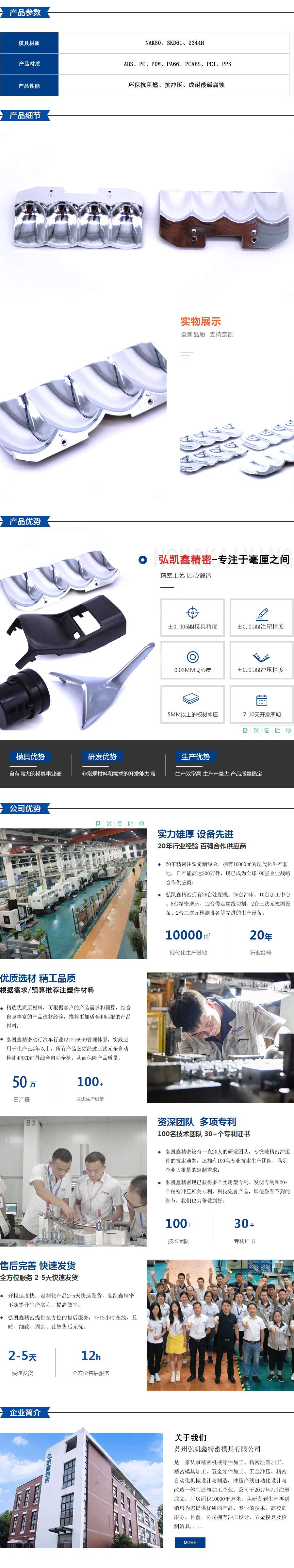 详情10_副本.jpg