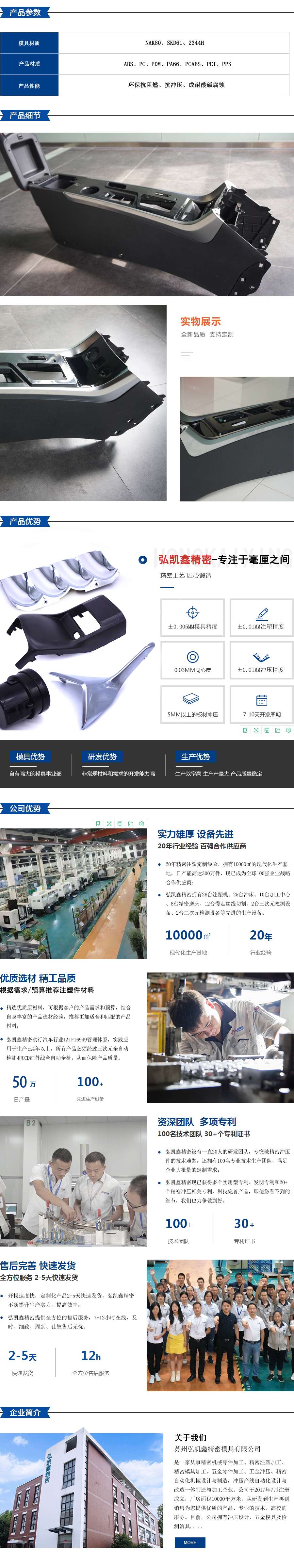 详情17_副本.jpg