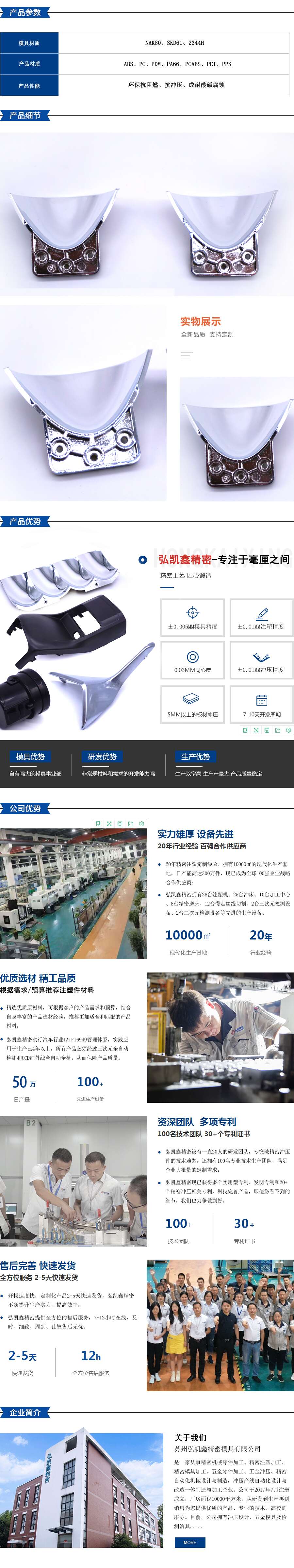 详情18_副本.jpg